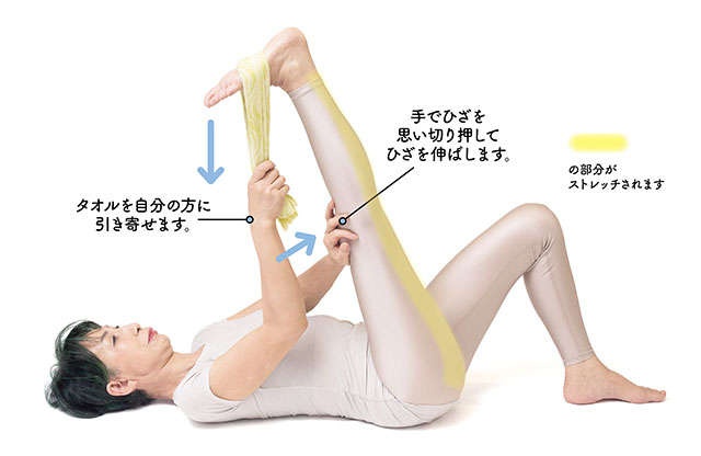 ひざ痛の予防改善に寝たままでもOK！100歳まで動けるからだを作るおすすめの「リンパ体操」（4）