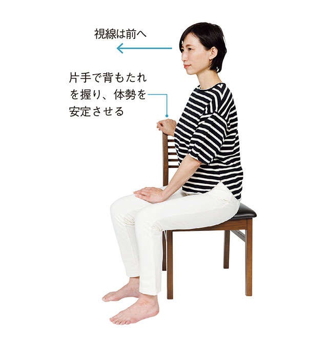 家光素行先生が指南！ 血管を若返らせて老化を最小限にする「セルフチェックとストレッチ」（9）
