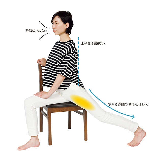 家光素行先生が指南！ 血管を若返らせて老化を最小限にする「セルフチェックとストレッチ」（11）