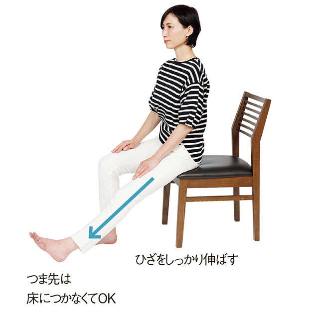家光素行教授が伝授！固くなったふくらはぎや前ももをしっかり伸ばす「血管がやわらかくなるストレッチ」（10）