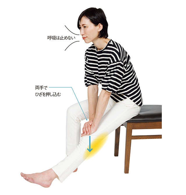 家光素行教授が伝授！固くなったふくらはぎや前ももをしっかり伸ばす「血管がやわらかくなるストレッチ」（11）