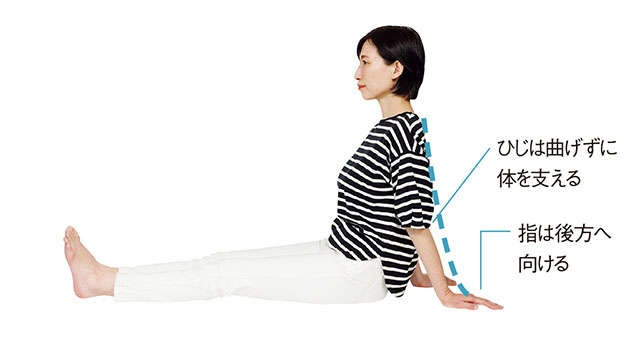 家光素行教授が伝授！固くなったふくらはぎや前ももをしっかり伸ばす「血管がやわらかくなるストレッチ」（14）