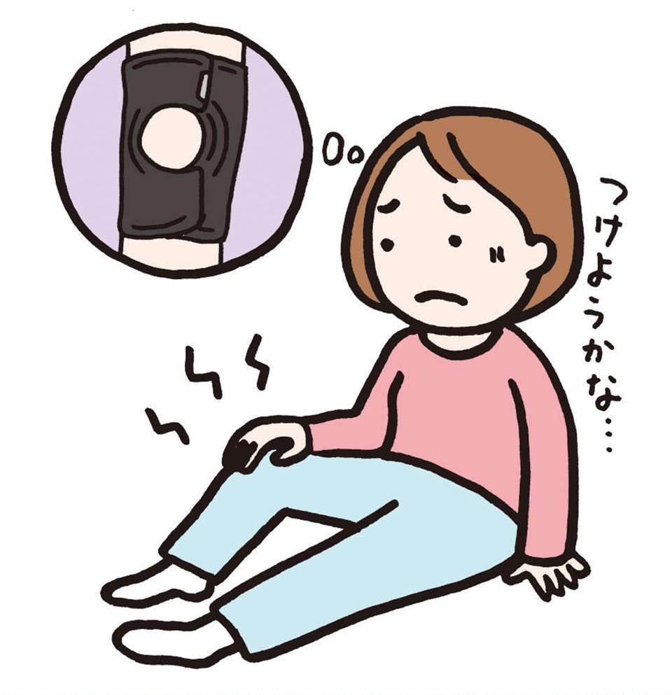 「ひざが痛い」あなたに。ストレッチやサポーターなどを取り入れ、スタスタ歩ける脚へ！＜PR＞（1）