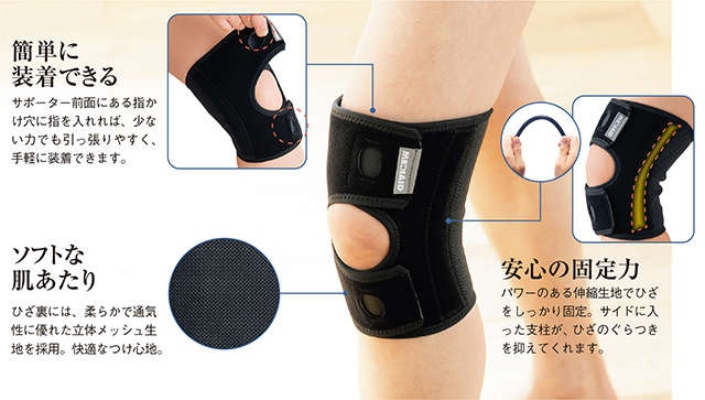 「ひざが痛い」あなたに。ストレッチやサポーターなどを取り入れ、スタスタ歩ける脚へ！＜PR＞（19）