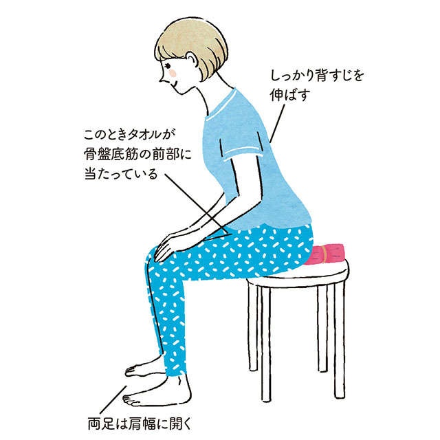 専門医・中村綾子先生に教わる！「大人世代の悩み、尿漏れを改善する1分タオル体操」（12）