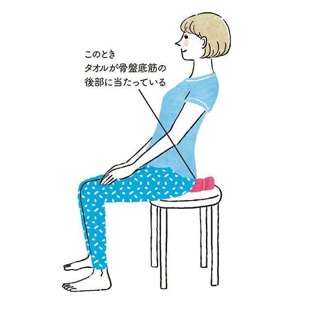 専門医・中村綾子先生に教わる！「大人世代の悩み、尿漏れを改善する1分タオル体操」（14）