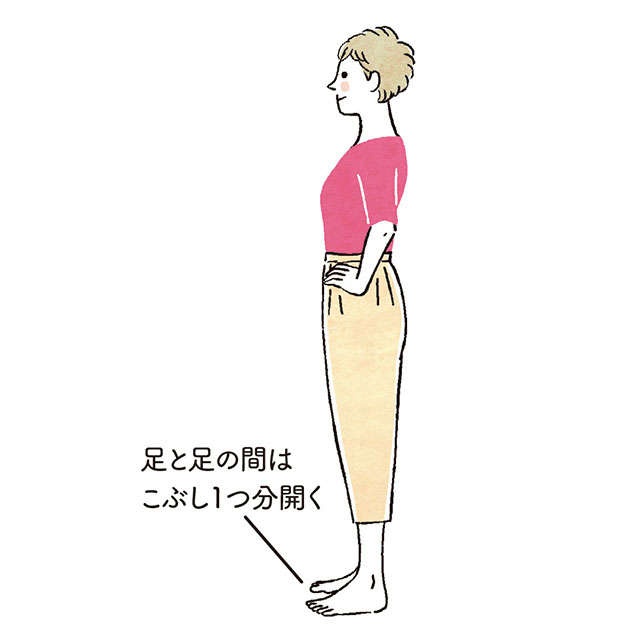 専門医・中村綾子先生に教わる！「大人世代の悩み、尿漏れを改善する1分タオル体操」（16）