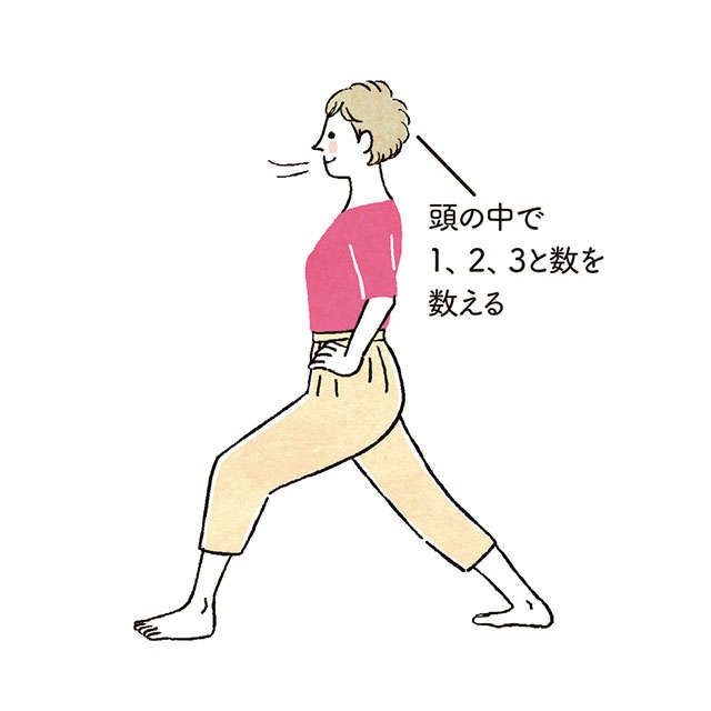 専門医・中村綾子先生に教わる！「大人世代の悩み、尿漏れを改善する1分タオル体操」（18）
