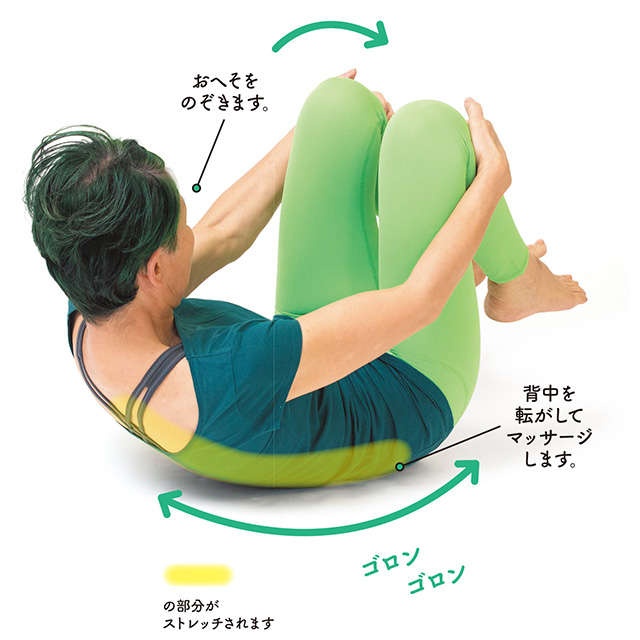 前新マミさんに教わりました！ 背中をほぐして自律神経の働きやバランスを整える「リンパ体操」（6）