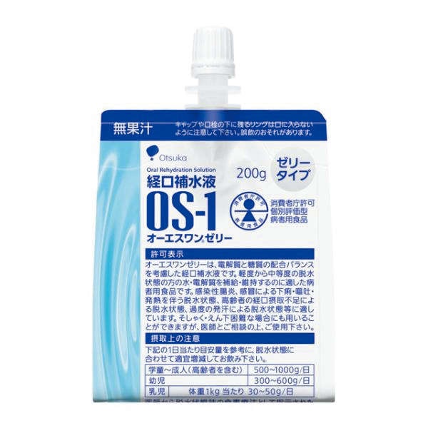 あ、暑すぎる...大量の発汗による「脱水症」、脱水を伴う「熱中症」に経口補水液。脱水症のチェック方法も学んで対策！＜PR＞（8）