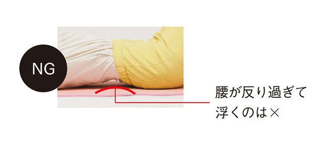腰痛・しびれに。「正すべき4つのクセ」と「寝たまま体操」を徳島大学医学部の西良浩一教授が伝授（7）