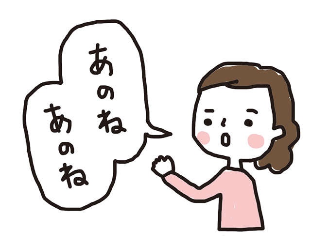 脳科学者の西さんに聞きました「認知症・物忘れを防ぐがんばらない新脳活習慣」（6）