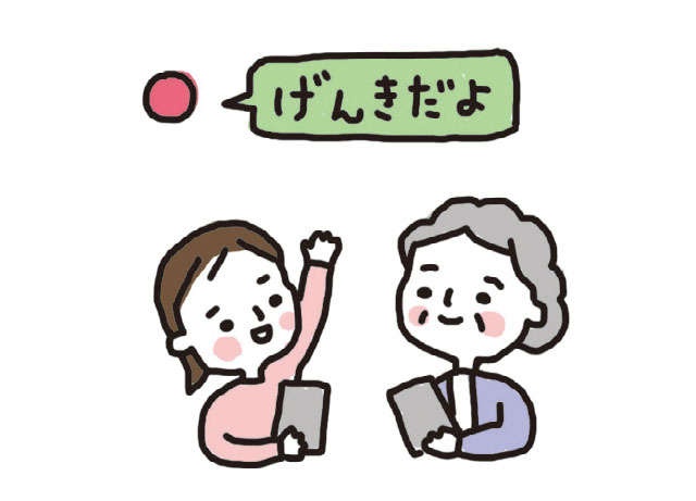 脳科学者の西さんに聞きました「いつもの暮らしに取り入れやすい」脳にいい生活習慣（9）