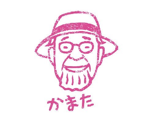 医師で作家の75歳の鎌田實さんが2度の「老いるショック」を克服した「ズボラ体操」（2）