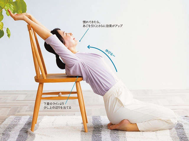 ガチガチの背中をほぐす「胸椎の可動域を広くする体操」【柔道整復師の酒井さんが指南】（2）