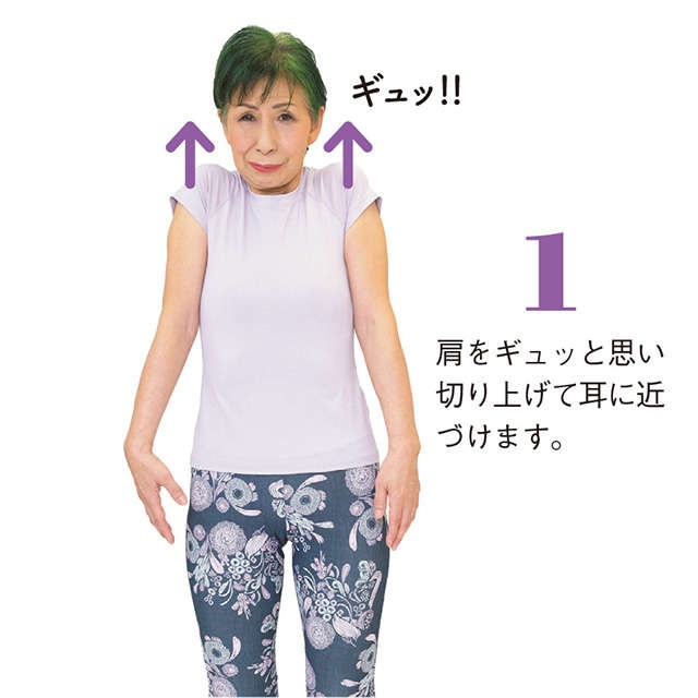 肩こりは肩甲骨を意識して動かす。「速攻で肩こり解消ストレッチ」を前新マミさんが指南（2）
