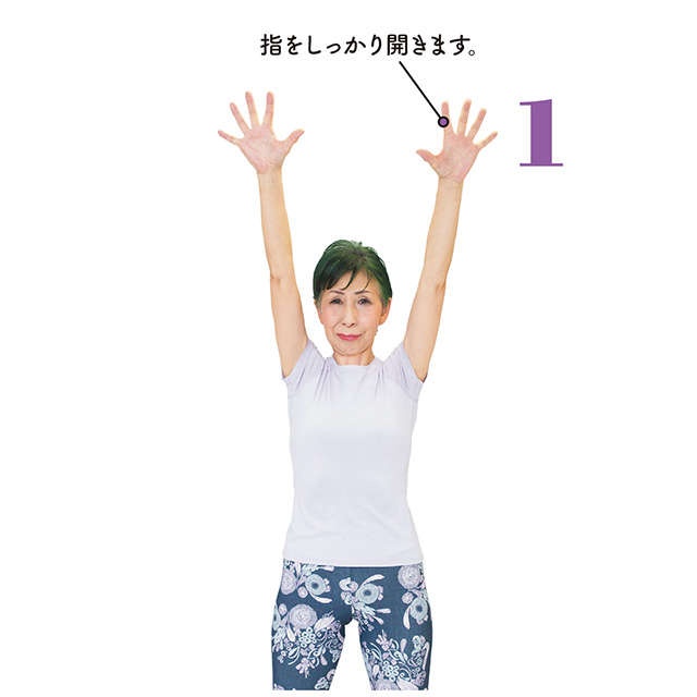 肩こりは肩甲骨を意識して動かす。「速攻で肩こり解消ストレッチ」を前新マミさんが指南（4）