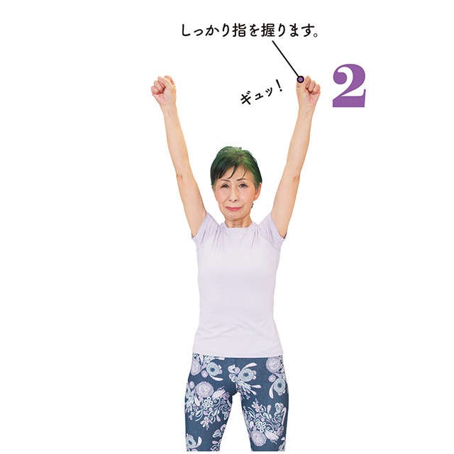 肩こりは肩甲骨を意識して動かす。「速攻で肩こり解消ストレッチ」を前新マミさんが指南（5）