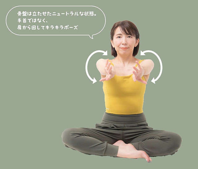 ホルモンバランスの乱れが気になる40代。「不調撃退エクササイズ」で健康痩せ♪／美体感やせルーティン（1）