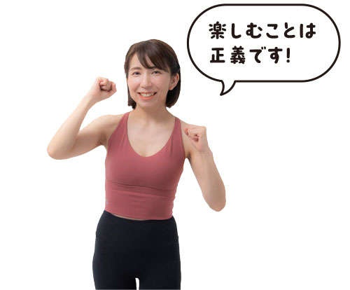 ホルモンバランスの乱れが気になる40代。「不調撃退エクササイズ」で健康痩せ♪／美体感やせルーティン（2）