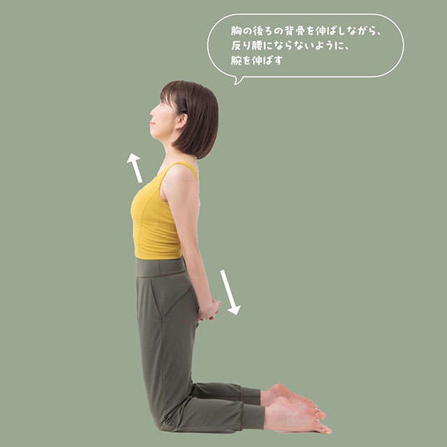 ホルモンバランスの乱れが気になる40代。「不調撃退エクササイズ」で健康痩せ♪／美体感やせルーティン（4）