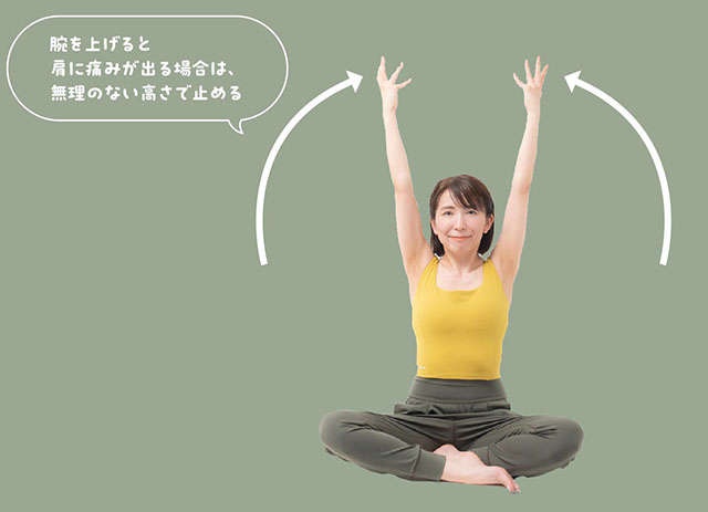 ホルモンバランスの乱れが気になる40代。「不調撃退エクササイズ」で健康痩せ♪／美体感やせルーティン（7）
