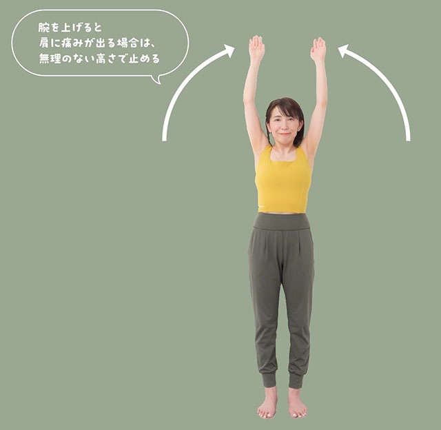 ホルモンバランスの乱れが気になる40代。「不調撃退エクササイズ」で健康痩せ♪／美体感やせルーティン（12）