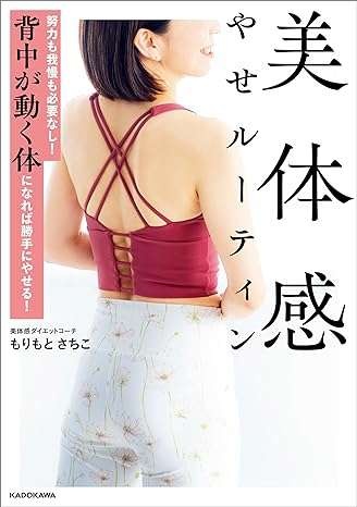 ホルモンバランスの乱れが気になる40代。「不調撃退エクササイズ」で健康痩せ♪／美体感やせルーティン（13）