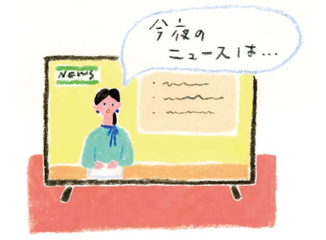 「耳と目を意識」することで認知症の予防に！ 「脳寿命」をのばす新習慣【脳内科医の加藤先生が伝授】（7）