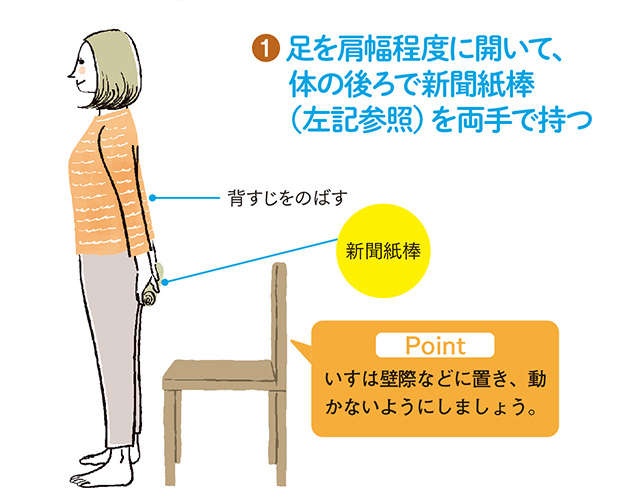 【84歳現役医師が解説】新聞紙を使って四股踏み！ 転ばない、倒れないための簡単1分筋トレ（7）