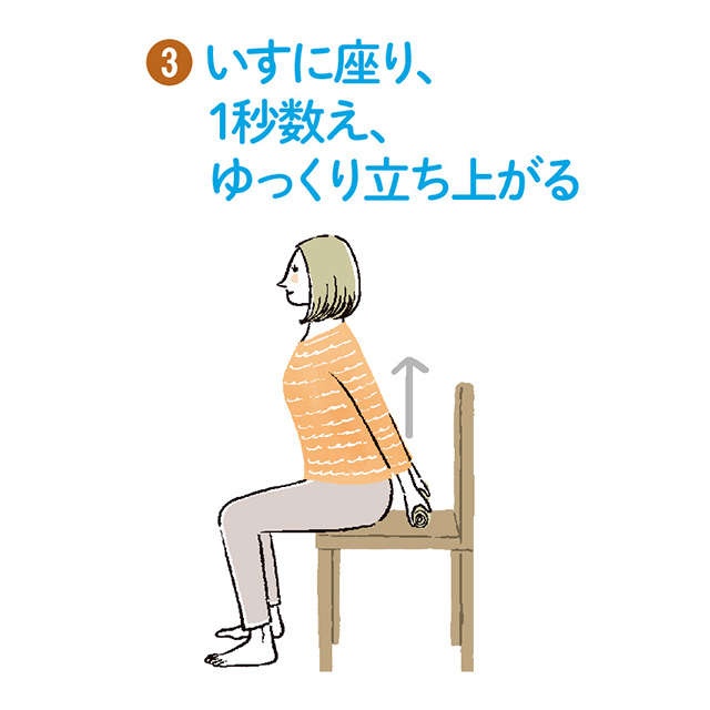 【84歳現役医師が解説】新聞紙を使って四股踏み！ 転ばない、倒れないための簡単1分筋トレ（9）