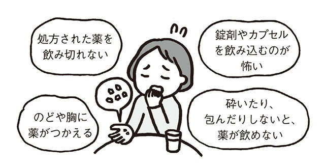 命に関わる副作用につながる場合あり。薬学部教授が語る「薬を砕いて飲む大きなリスク」（1）