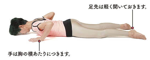 腸の細胞に刺激を与えるリンパ体操で風邪予防【前新マミさんが指南】（4）
