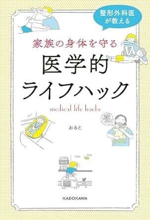 腰痛にマッサージは正解？ 不正解？ 正しく知っておきたい、マッサージの「本当の効果」（3）