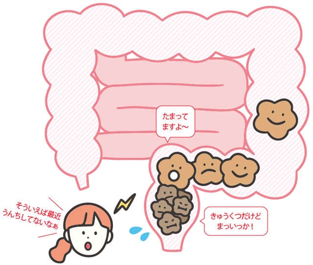 小学生の5人に2人は「便秘予備軍」!? 学校生活で「便ためトレーニング」してしまう危険性（4）