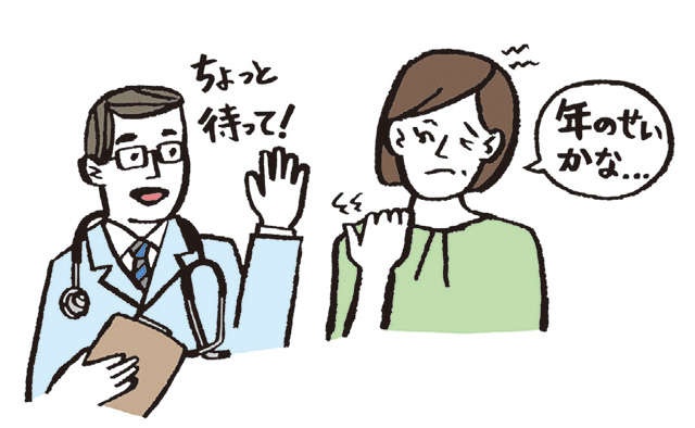 「喪失体験」が引き金に？【なぜ高齢になるとうつが増えるのか】精神科医の和田秀樹先生（3）