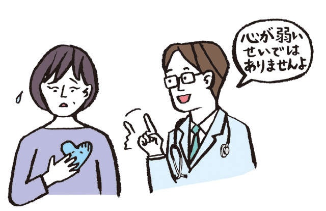 「うつ病は心がは心が弱い人がなる」は誤解。逆に注意すべき「考え方」を精神科医の和田秀樹先生が解説（2）