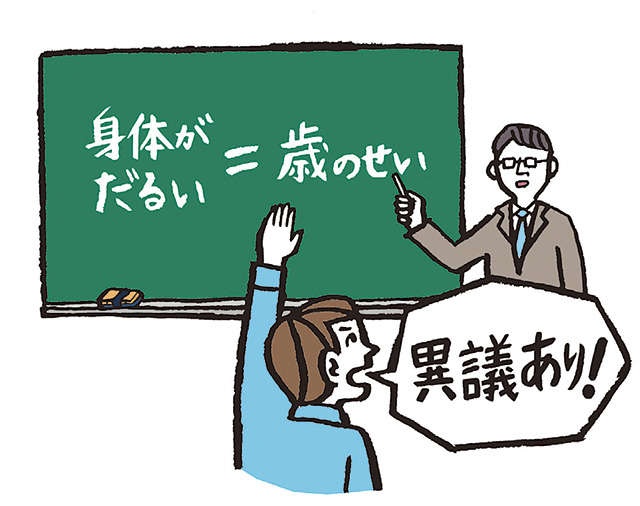 「歳だから」は間違い！ 認知症と間違えられやすい高齢者のうつ【精神科医の和田秀樹先生に教わる】（2）