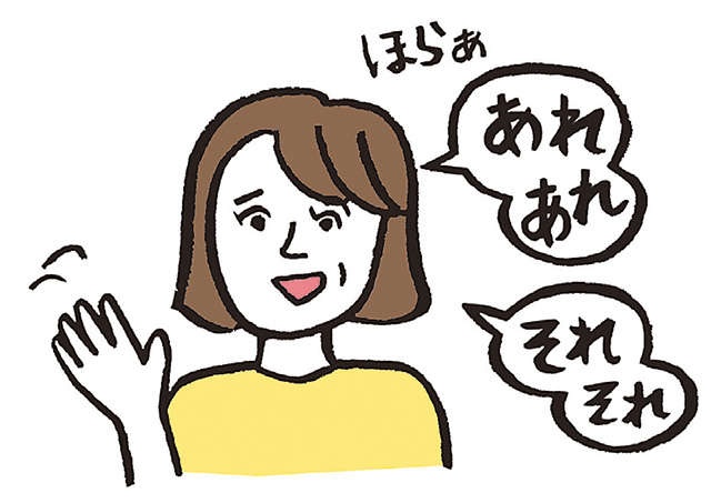「歳だから」は間違い！ 認知症と間違えられやすい高齢者のうつ【精神科医の和田秀樹先生に教わる】（3）