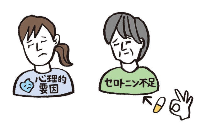 高齢者の「うつ病」に有効な治療法を、神科医の和田秀樹先生が解説（2）