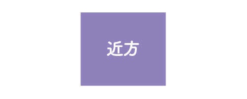 70歳で90％、80歳以上はほぼ全員が白内障に。「QOLがアップする白内障レンズ選び」【眼科専門医・平松類先生】（11）