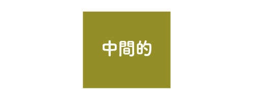 70歳で90％、80歳以上はほぼ全員が白内障に。「QOLがアップする白内障レンズ選び」【眼科専門医・平松類先生】（12）