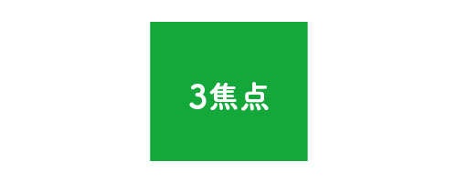 70歳で90％、80歳以上はほぼ全員が白内障に。「QOLがアップする白内障レンズ選び」【眼科専門医・平松類先生】（14）