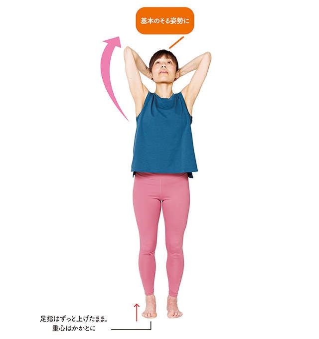 「そるだけ」だから暑い日でもOK！ ぽっこりおなか解消の簡単体操【理学療養士が解説】（2）