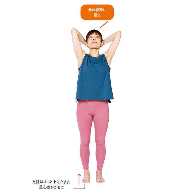 「そるだけ」だから暑い日でもOK！ ぽっこりおなか解消の簡単体操【理学療養士が解説】（4）