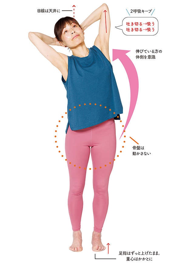 「そるだけ」だから暑い日でもOK！ ぽっこりおなか解消の簡単体操【理学療養士が解説】（5）
