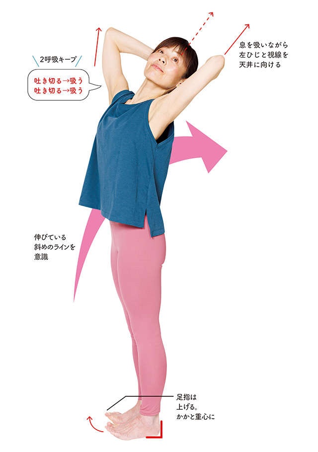 「そるだけ」だから暑い日でもOK！ ぽっこりおなか解消の簡単体操【理学療養士が解説】（9）