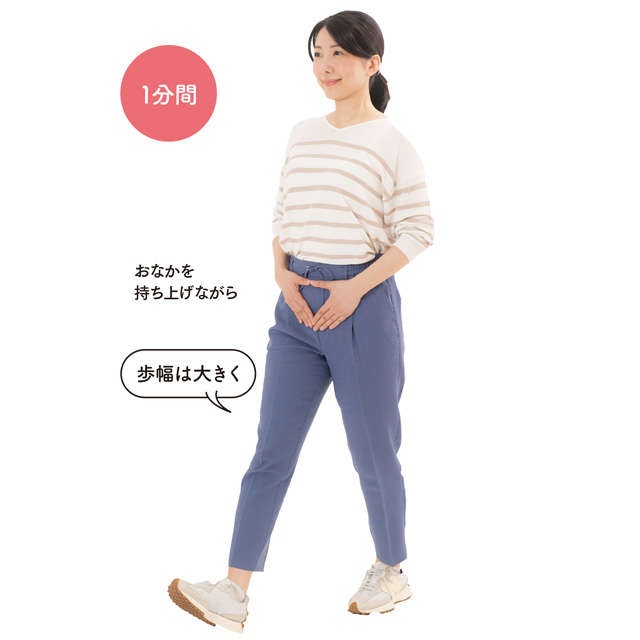 お腹ポッコリさんにおすすめ！ 1日1回10秒押すだけで猫背も解消できる「腹肉撃退プッシュ」（11）
