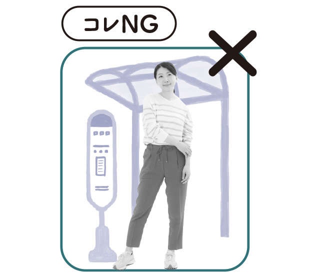 うつむいてスマホを見ている人、要注意！ 意外とやりがちな「体をゆがませるNG習慣5」（9）