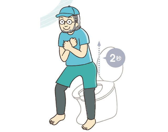 【高血圧・高血糖・認知症の予防に】トイレのついでにできる「トイレ・スクワット」（5）